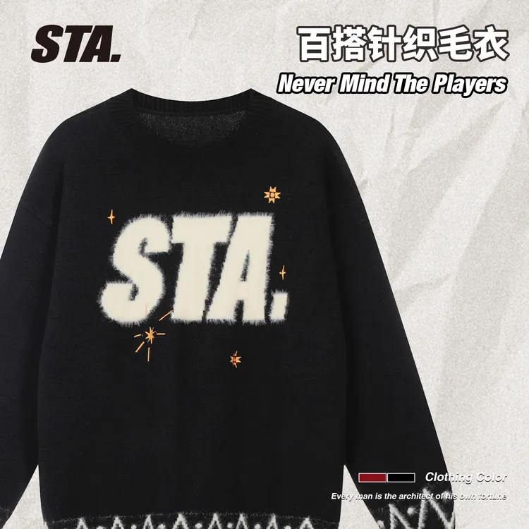 STA秋冬针织毛衣重磅男女同款圆领休闲内搭保暖打底针织潮牌