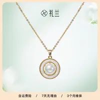 【礼兰珠宝】淡水珍珠吊坠DZ3884