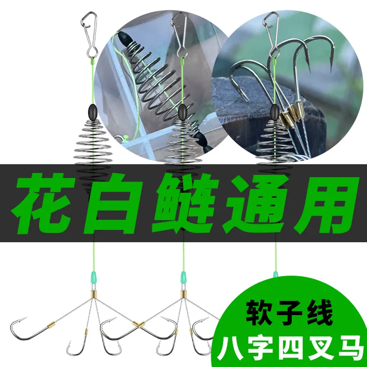 高强度手竿钓组攻鲢鳙死口专用新关东有刺鱼钩八字马三叉马四叉马