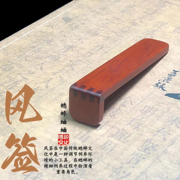 蟋蟀蛐蛐用具蟋蟀盆蛐蛐罐紫檀木红木风签风垫手工制作榫卯结构