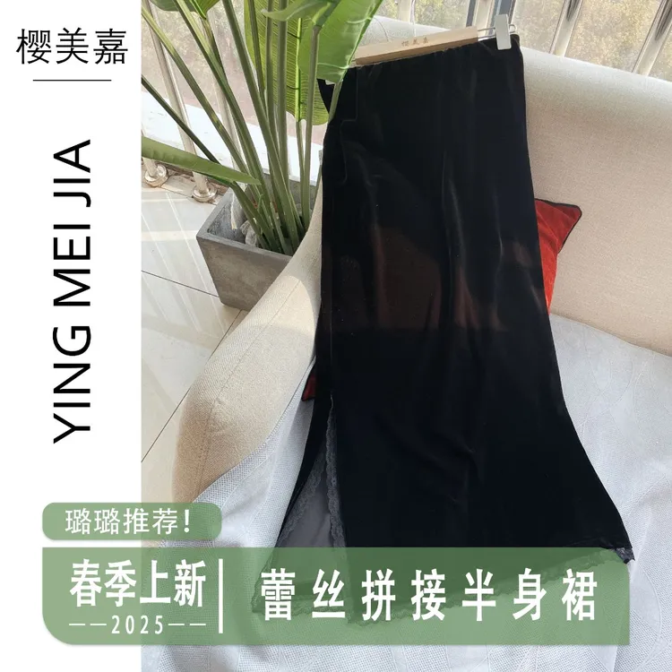 DY2144樱美嘉福利款蕾丝拼接弹力半身直筒裙半身裙