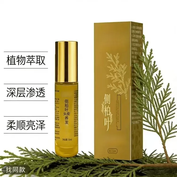 【草本植物萃取】侧柏叶草本植物养护 自带滚珠肥料单质钾肥商品图