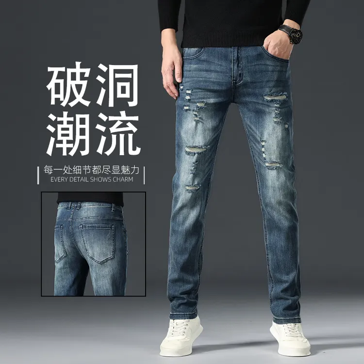 ZONGJIE香港秋季新款乞丐风破洞牛仔裤男款韩版修身直筒百搭长裤