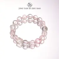 【粉黛】粉水晶➕白水晶➕白水晶方糖手链【多样性发其一】