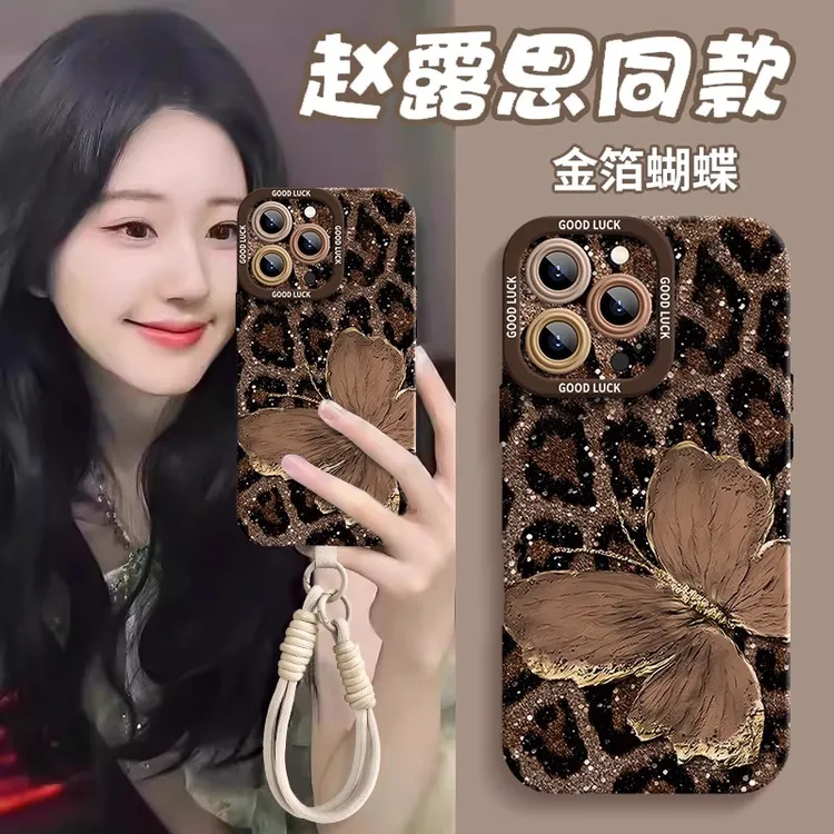 复古豹纹蝴蝶适用苹果16promax手机保护壳iphone15pro新款11全包1