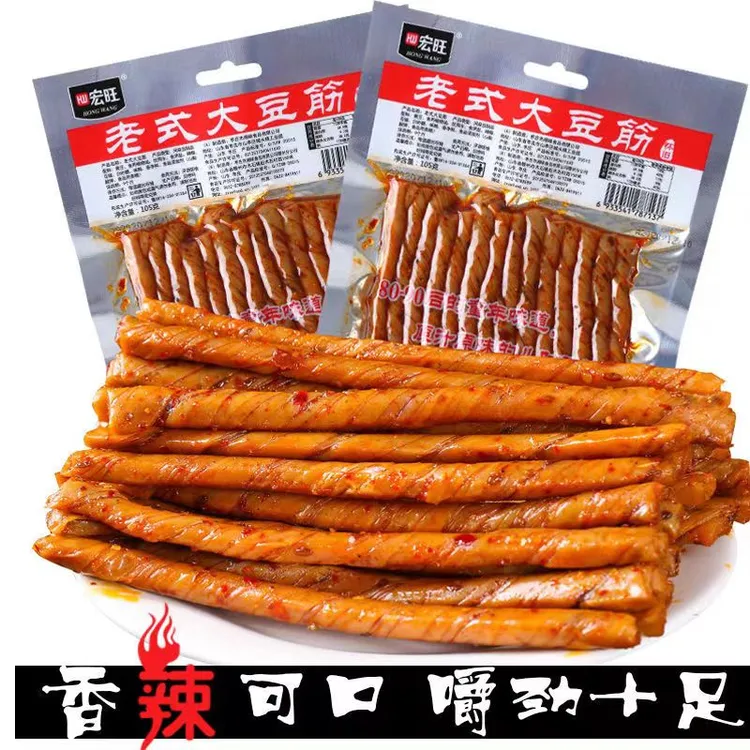 【幻城雨】经典童年辣条湖南香辣相思卷怀旧老式大豆筋豆干零食