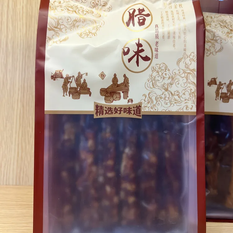 罗浮金秋正宗广式腊味腊肠200g广东煲仔饭专用食材特产送礼佳品