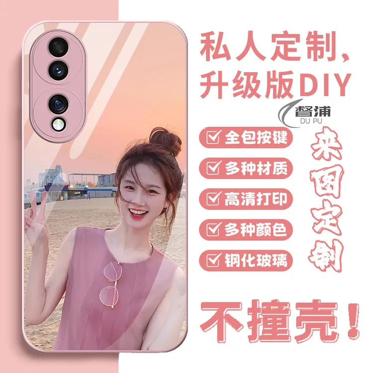 适用华为荣耀70手机壳来图定制照片diy全包情侣ins风5g透明玻璃壳