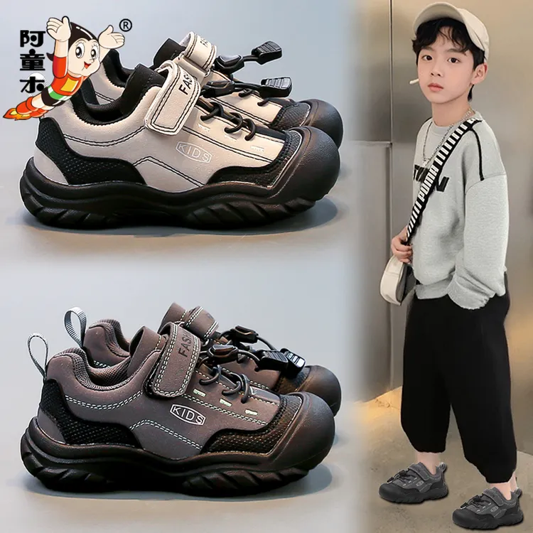阿童木男童鞋子2025新款秋季休闲儿童运动鞋防滑老爹鞋大童登山鞋