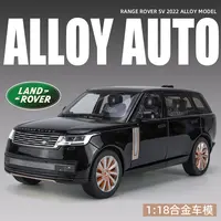 【经典大气】1:18路虎揽胜SV2022仿真合金汽车模型玩具潮玩收藏好物