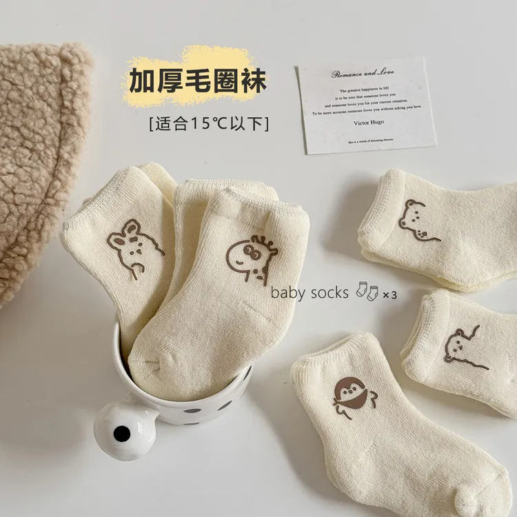 宝宝袜子秋冬加厚毛圈袜新生婴儿纯色无骨中筒袜松口不勒保暖袜