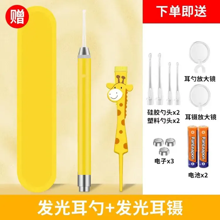 儿童发光挖耳勺专业耳镊采耳掏耳朵工具套装宝宝挖耳勺套装掏耳勺