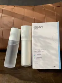 BRO护肤套盒（乳液100ml+爽肤水120ml）补水修护滋润水润清透