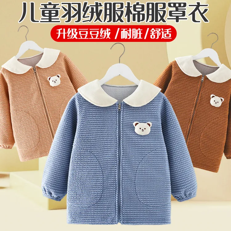 儿童罩衣宝宝外穿防脏中大童护衣款幼儿园长袖外套秋冬季