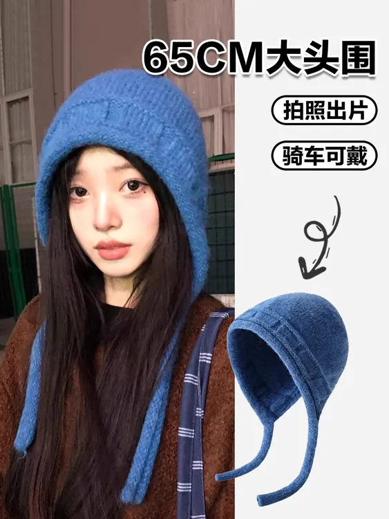 大头围包头帽保暖护耳显脸小秋冬冬季帽子日系加厚针织帽百搭户外