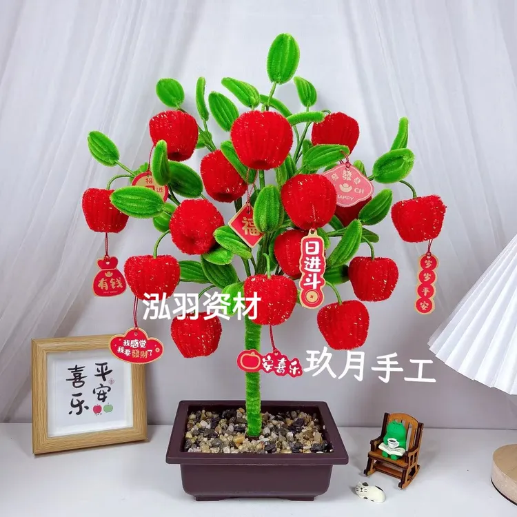 【玖月手工送氛围卡】七彩平安果红苹果（中号）方盆景材料包（非成品）