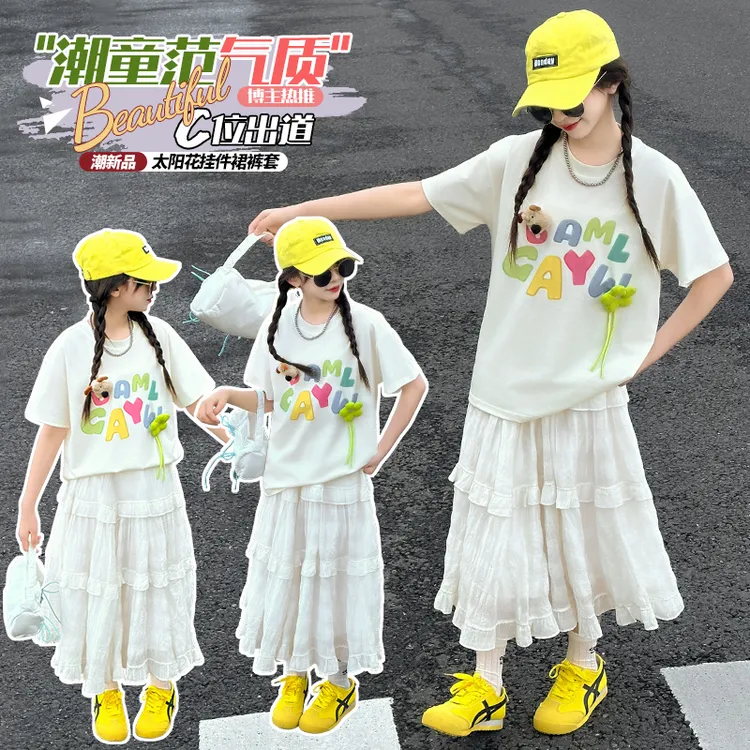 女童连衣裙夏季2025新款大童洋气网红夏装太阳花上衣半身裙两件套