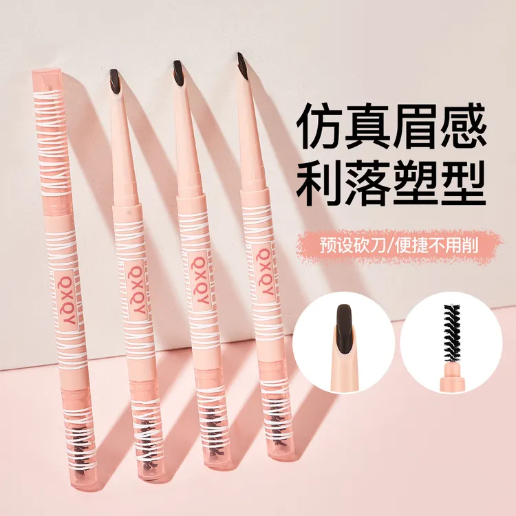【两支装】刀锋眉笔女防水持久不脱色立体根根分明野生眉砍刀眉笔新
