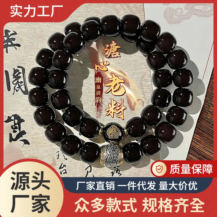 非金属仿珍珠手链 【十二生肖菩提双圈手串老料生肖盘玩买手链文玩