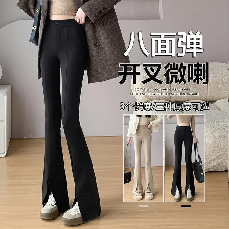 开叉喇叭裤秋冬服装新款高腰显瘦小个子修身黑色加绒西装微喇裤子