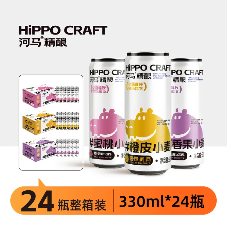 河马精酿【蜜桃小麦+百香果小麦+橙皮小麦*24】整箱装河马精酿啤酒A
