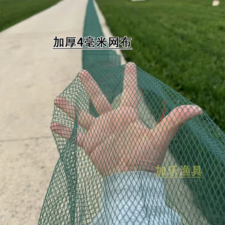 20-25米生态捕鱼养殖虾笼渔网龙虾网黄鳝泥鳅甲鱼黑鱼地网笼鲶鱼