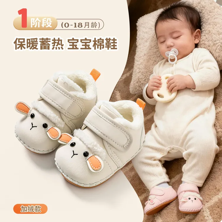 冬季加绒学步鞋0-2岁男女宝宝卡通保暖防掉轻便加绒鞋