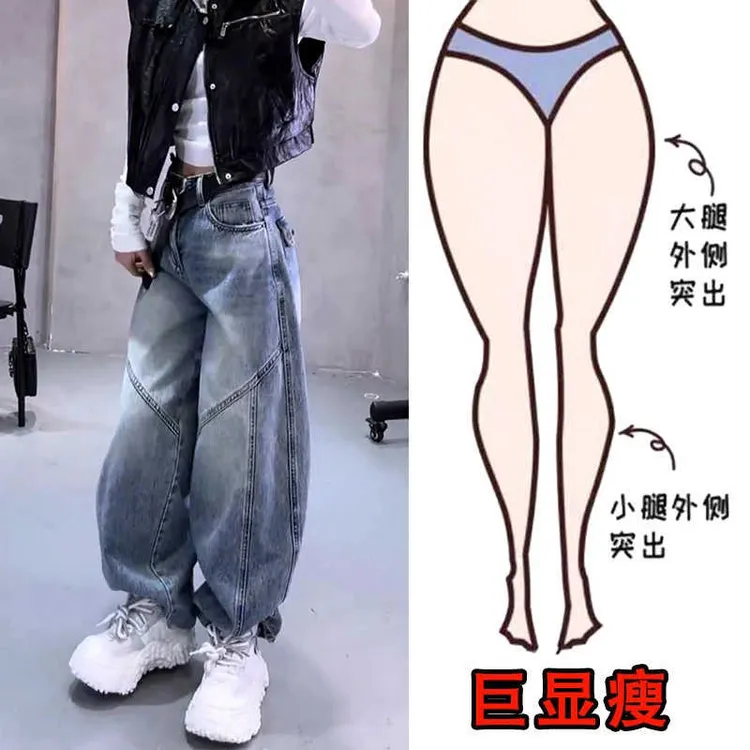 设计感阔腿牛仔裤新款大码女装高腰2025春款梨形身材显瘦拖地长裤
