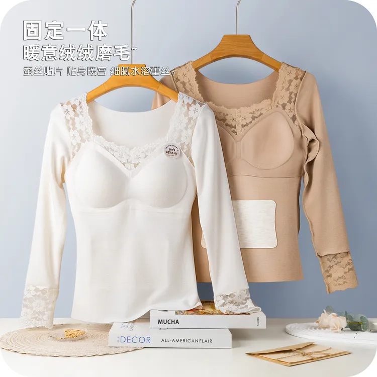 护肚保暖单件上衣秋冬德绒磨毛带胸垫蕾丝女修身内搭贴片加厚打底
