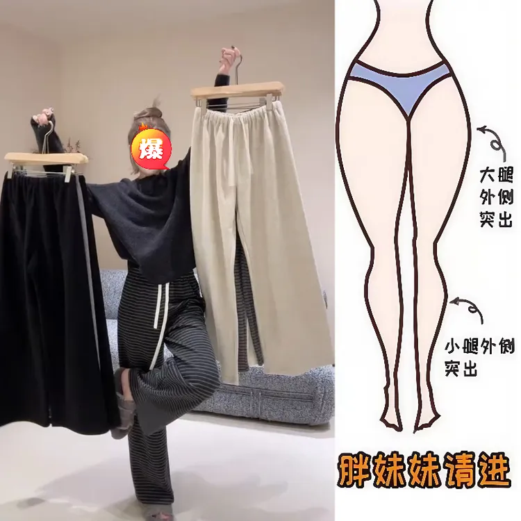 Aimeerosa/艾洛莎秋季新款休闲长裤高腰百搭显瘦纯色直筒拖地裤子