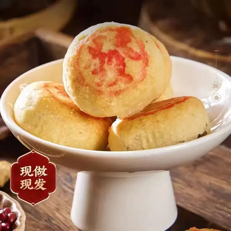 潮汕特产潮汕朥饼288g传统手工独立包装老式酥皮糕点美味休闲食品