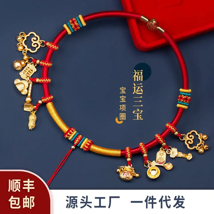 宝宝长命锁项圈儿童红挂绳百天项链小孩满月百岁平安金锁编项圈