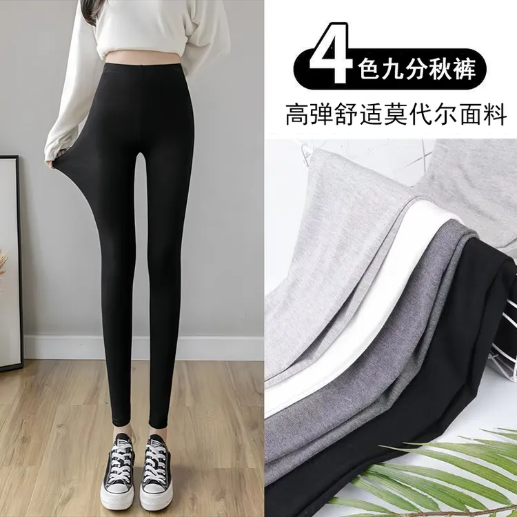 春夏薄莫代尔打底裤女秋冬外穿弹力紧身大码高腰加绒保暖九分长裤
