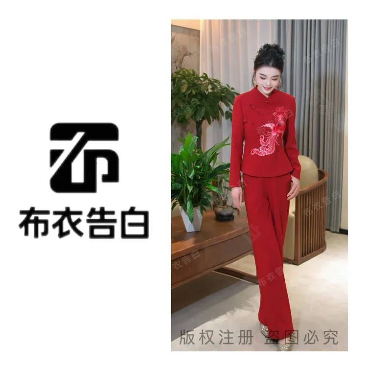【BYGB（凤羽红綾）】2025早秋新款凤凰刺绣国风套装女2888