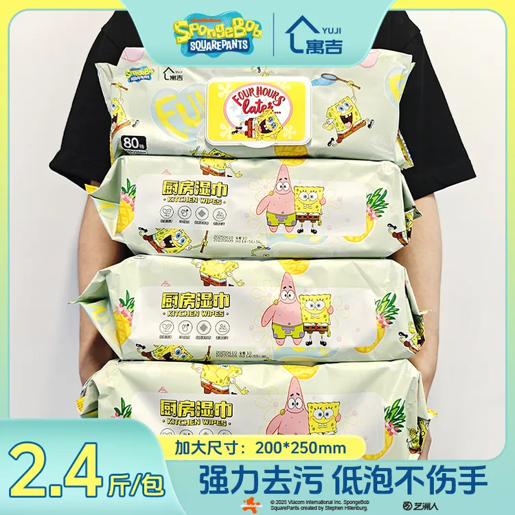 寓吉无惧实拍厨房湿巾加厚加大强力去油污家用油烟机餐具清洁抹布
