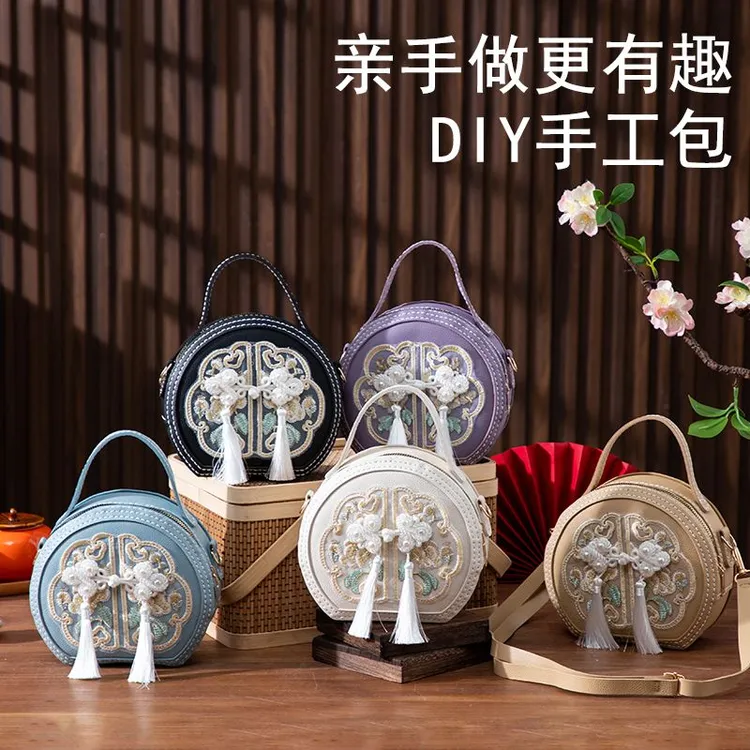 【壹品】手工DIY编织刺绣包包新中式百搭材料包斜挎包单肩手提包