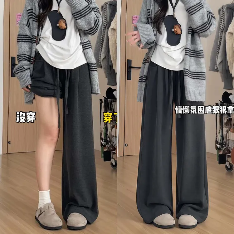 韩系简约直筒阔腿休闲裤女秋季大码梨型身材遮胯显瘦慵懒风长裤子