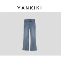 双扣微喇牛仔裤  YANKIKI 2025秋冬季新款NEW