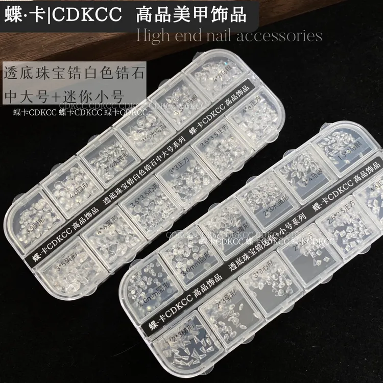 DK蝶卡【组合】精品透底珠宝锆迷你小号白色锆石中大号美甲饰品