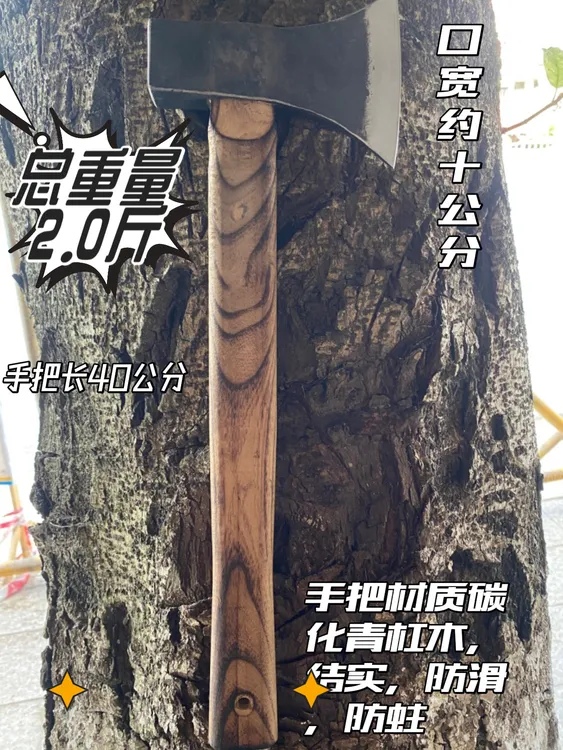 轨道钢锻打多功能斧头砍树劈柴砍柴砍骨头砍牛骨头工地户外家用斧