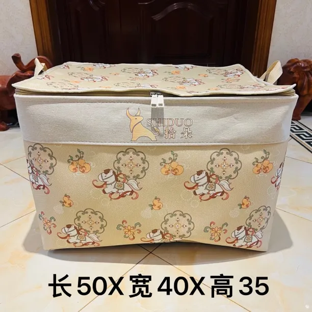 80升【卡通系列】咖色系 马到成功 双拉链升级款 超大号家用收纳箱