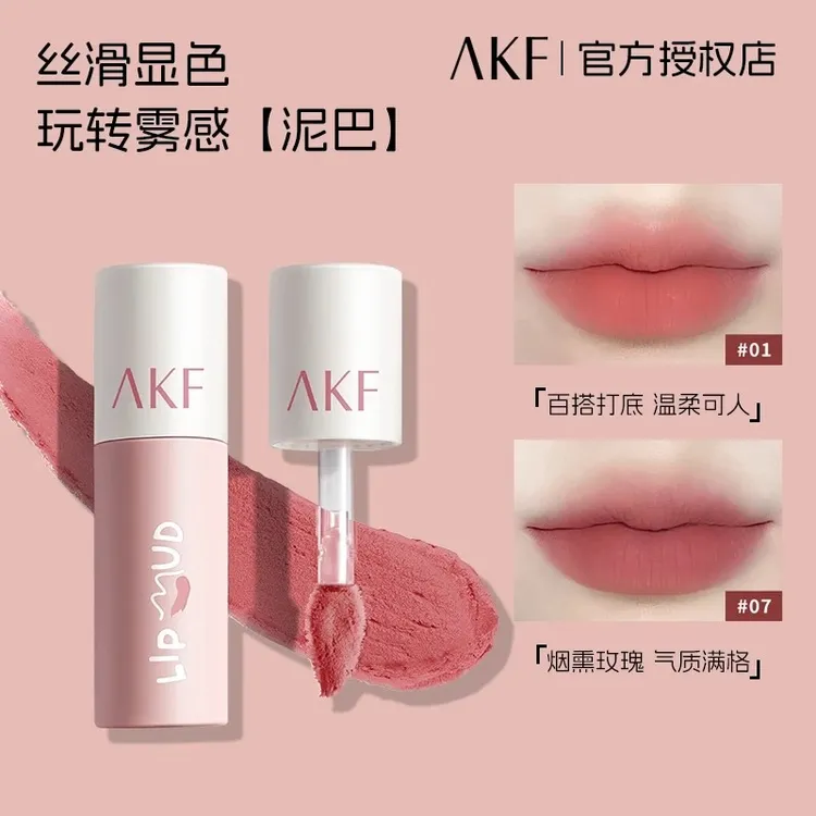AKF唇泥口红女M07灰粉色平价学生不易掉色M17雾面哑光唇釉M04显白