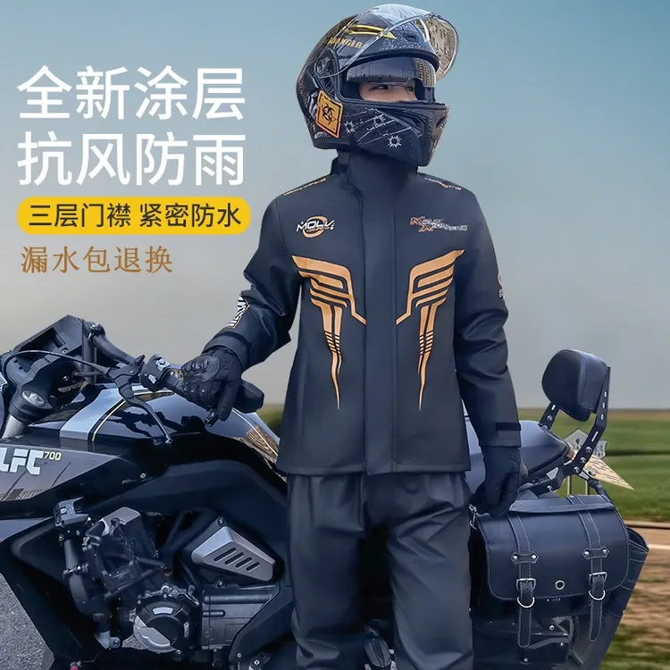 外卖摩托车专用雨衣男款分体式骑行服成人透气雨裤专用雨衣钓鱼