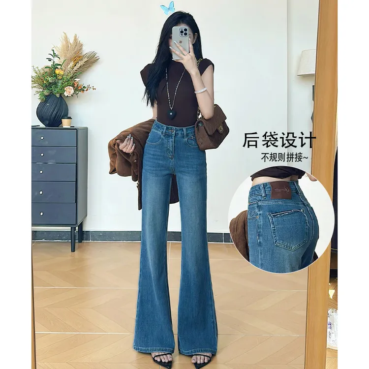 乔栈高腰微喇牛仔裤女2025年秋冬新款轻熟风显瘦加绒高级感穿搭