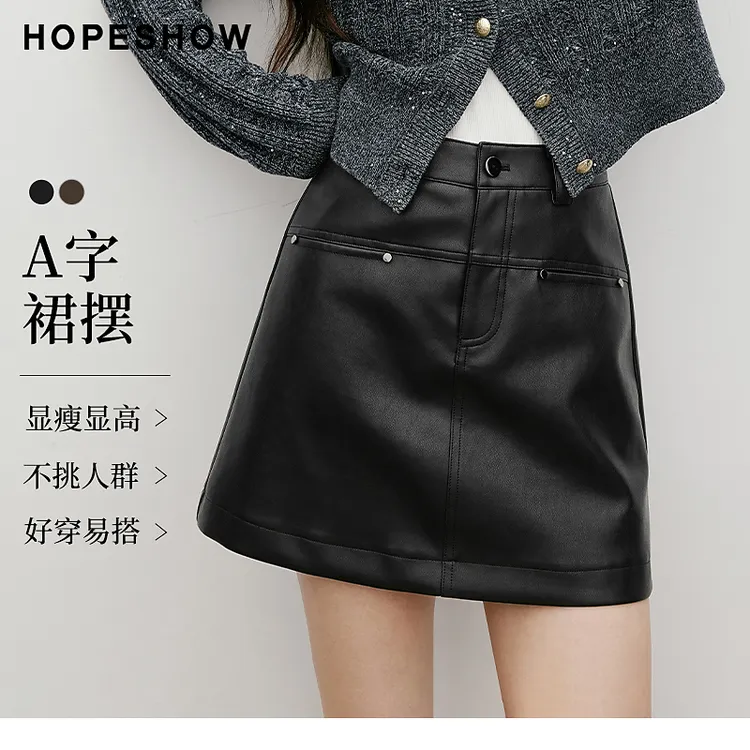 红袖2025秋新款女装 金属铆钉一字口袋A字中腰皮短裙90225291502