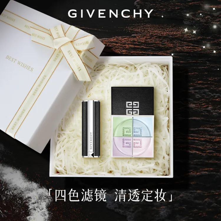 Givenchy/纪梵希N27口红散粉限定套装送老婆女友生日礼物