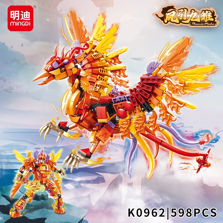 MINGDI/明迪【金凤】变形积木益智拼装玩具模型摆件儿童生日礼物