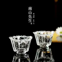 南山先生丝语花朵品茗杯 透明家用高硼硅玻璃耐热