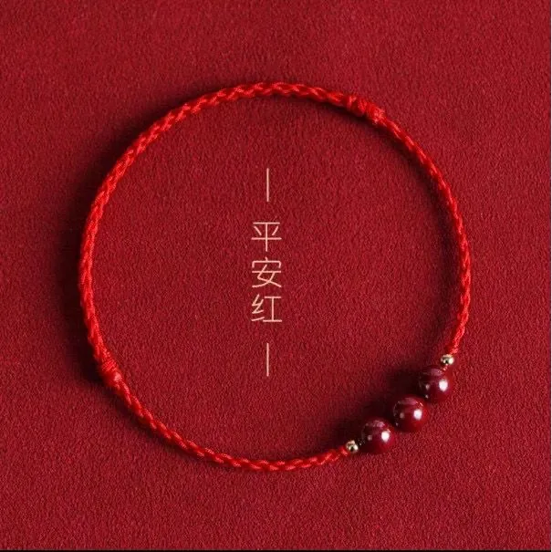 含辰砂工艺品朱砂紫金砂手工编织红绳脚链男女节日礼物福禄寿