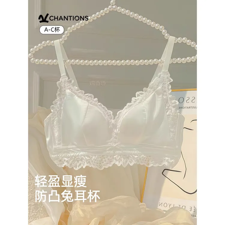 法式纯欲超薄内衣大胸显小无痕无钢圈防下垂显瘦三角杯文胸调整型